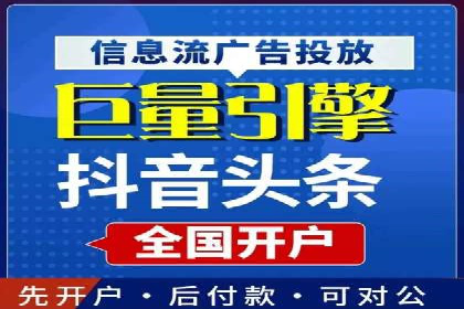 百度竞价账户托管成功故事：从零到一的飞跃